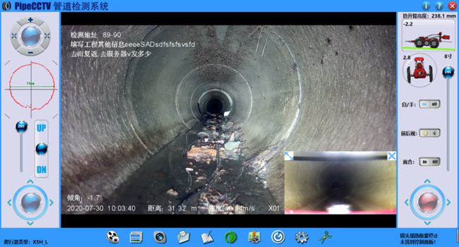 澧县管道CCTV检测专家-炜誉市政工程有限公司