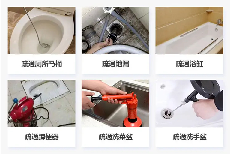 澧县下水道疏通电话【管道疏通】24h专业上门服务