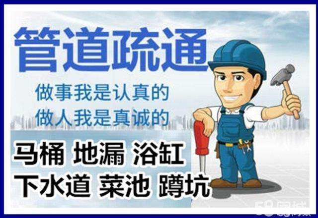 澧县疏通马桶注意事项有哪些
